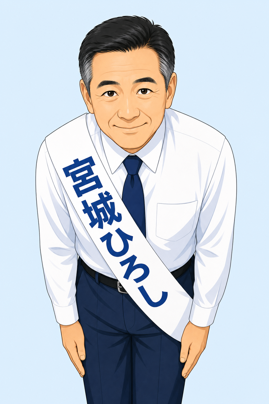 お辞儀・感謝